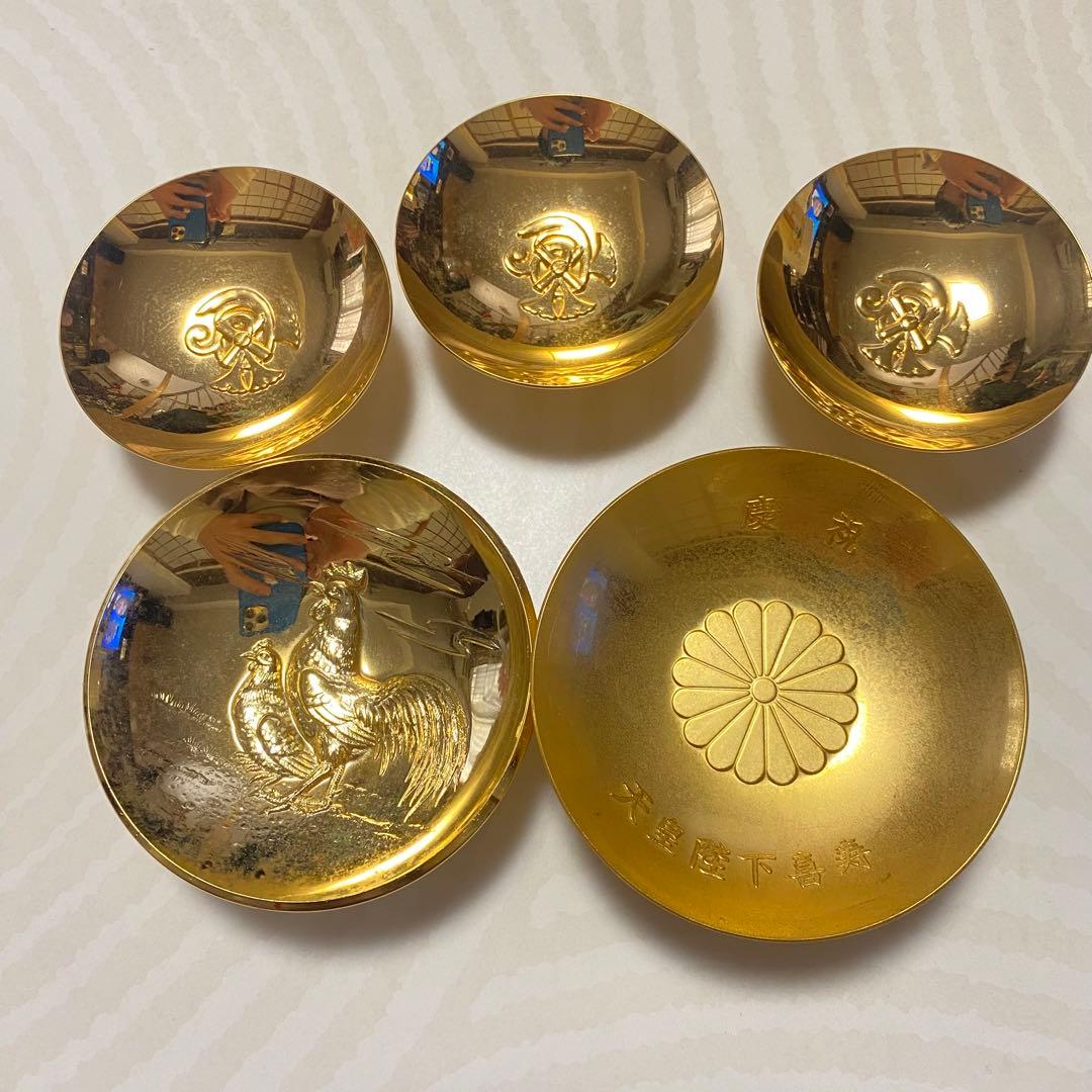 24K GP】金杯5点セット 天皇陛下喜寿記念 含む - メルカリ