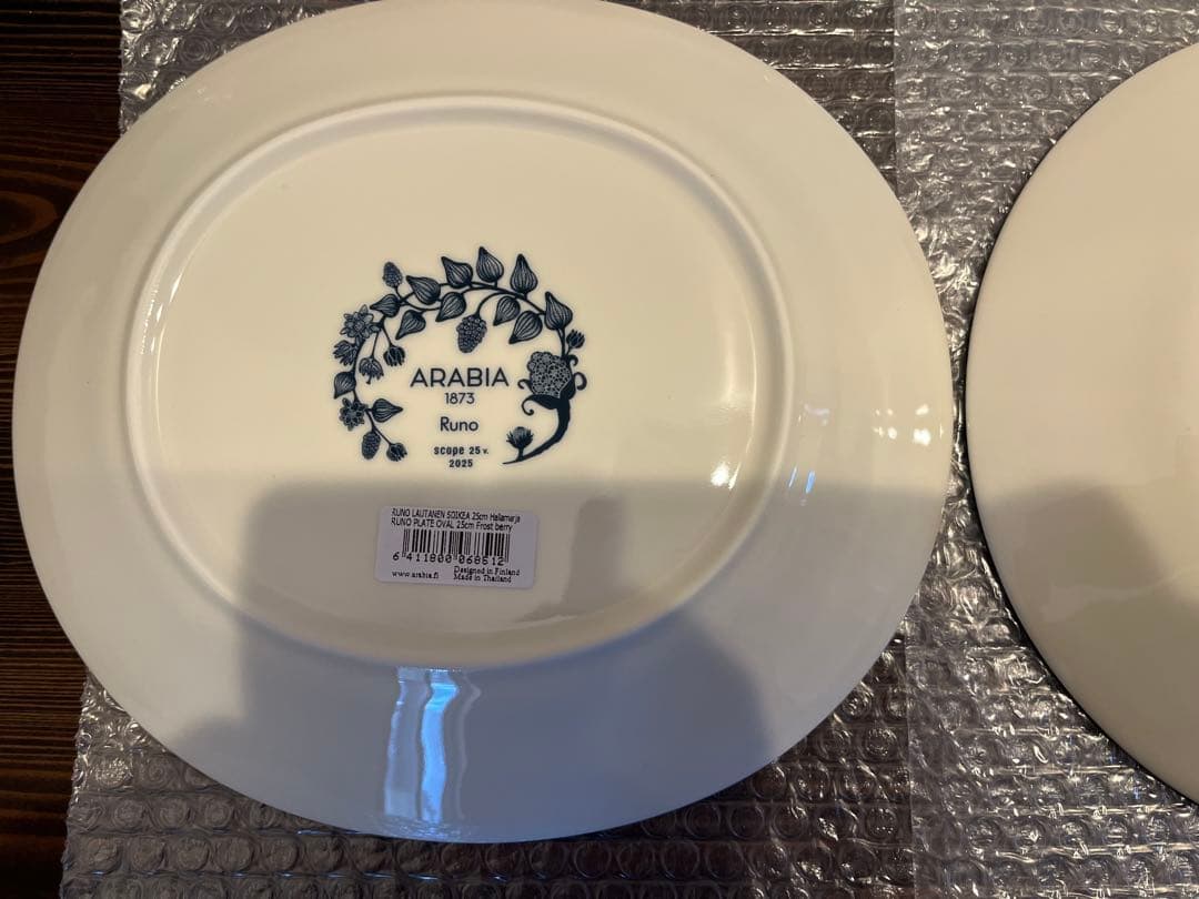 アラビアルノ　フロストベリー　オーバルプレート25cm ２枚