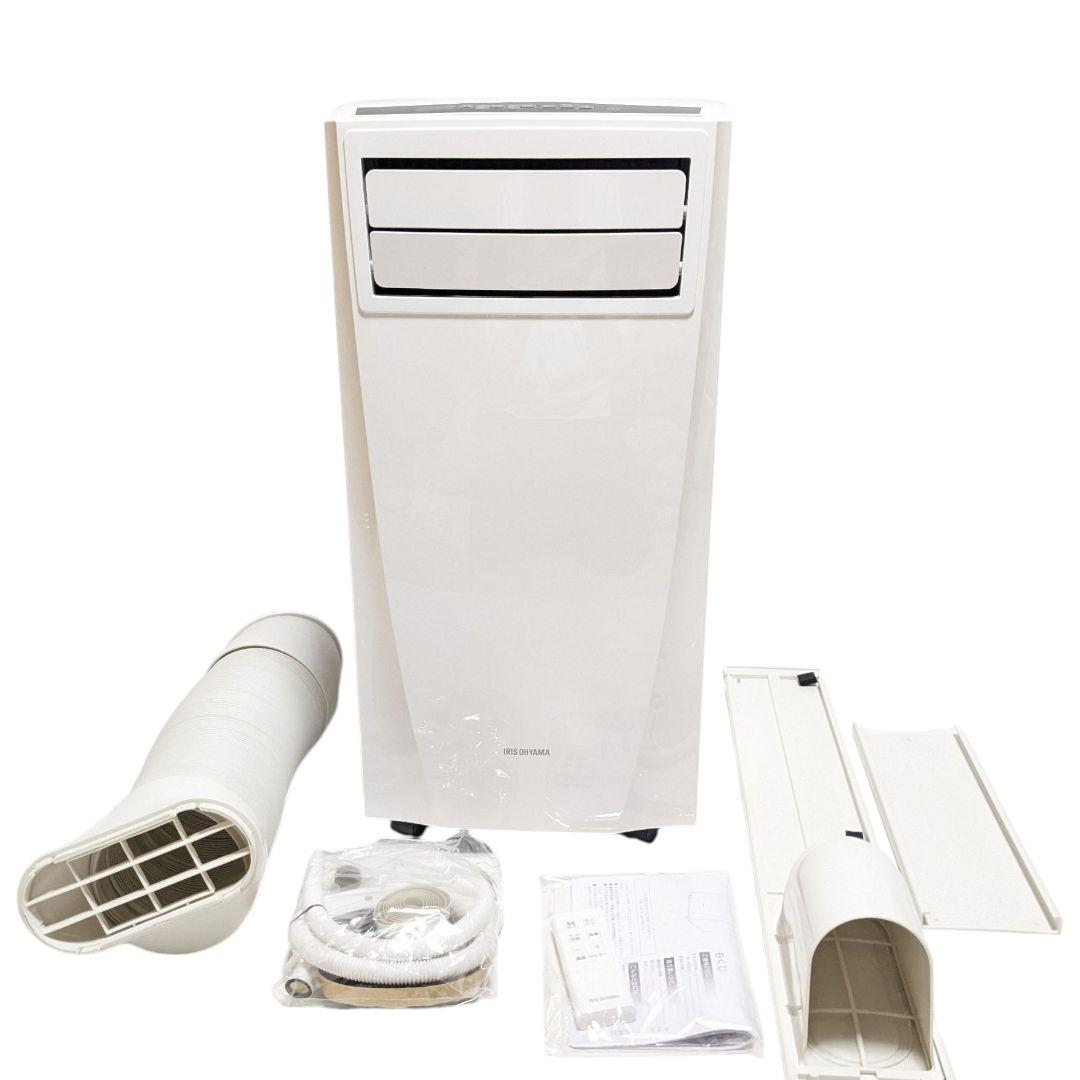 アイリスオーヤマ ポータブルクーラー IPC-221N 22年製