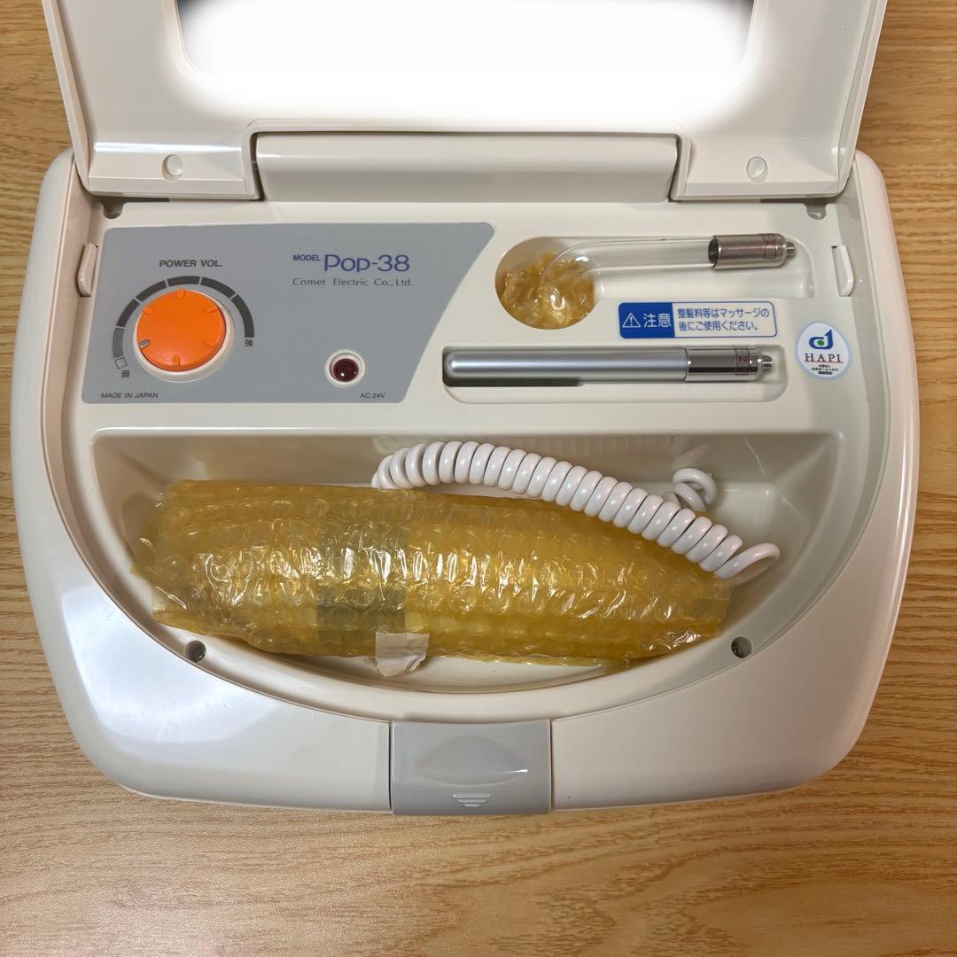 エドガーケイシー バイオレットレイ POP-38