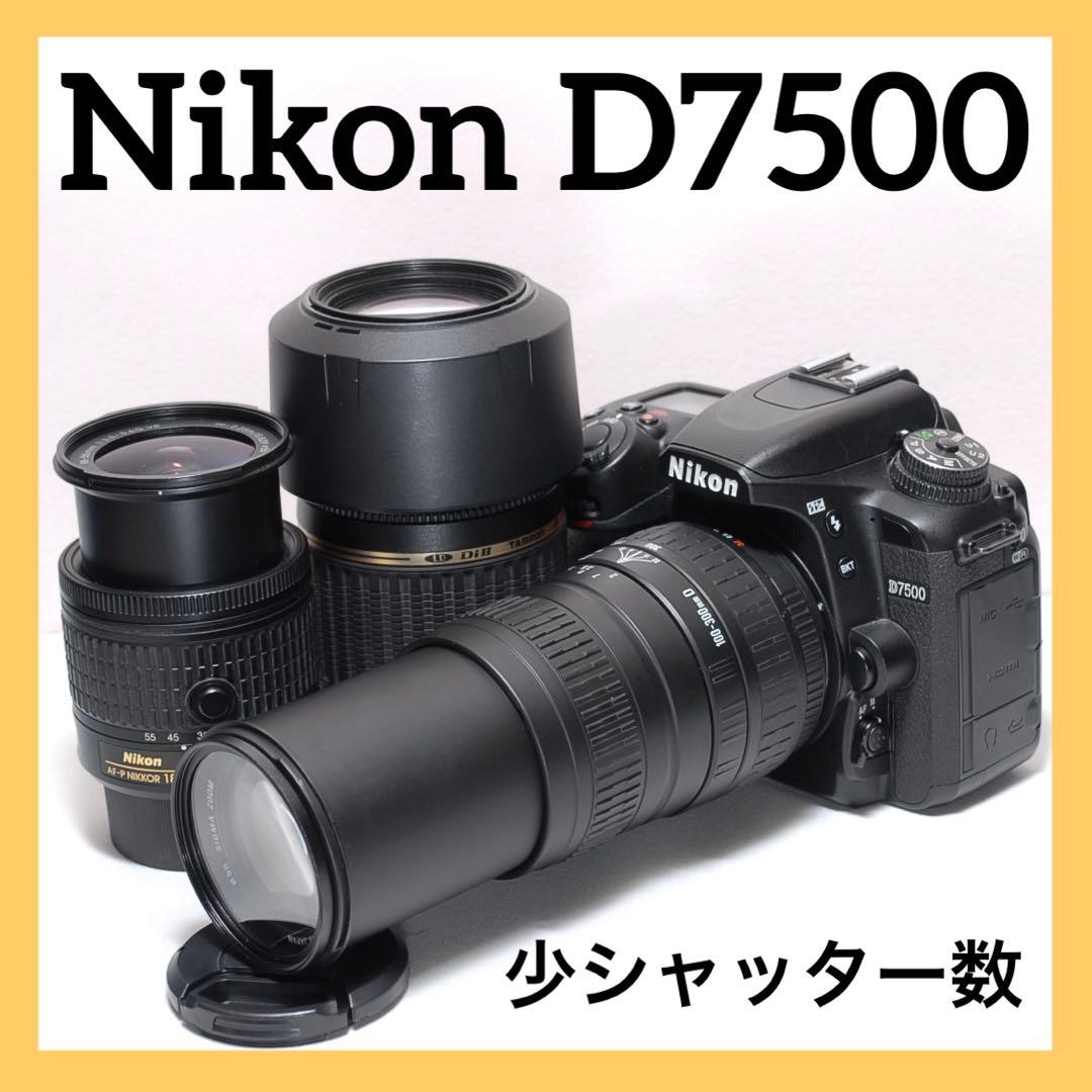✨美品✨高速連写✨Nikon D7500✨ トリプルレンズセット✨少シャッター数 ニコン（Nikon） デジタル一眼 Nikon D7500 トリプルレンズセット 中古