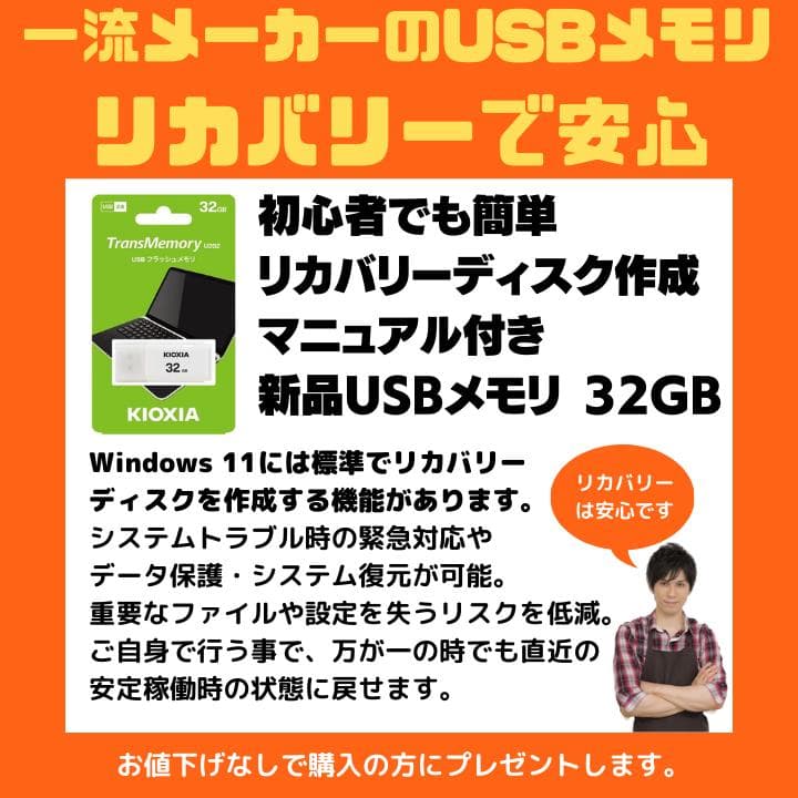 ▽^ェ^▽コーギーのしっぽ様 富士通 i7 Windows11:F384