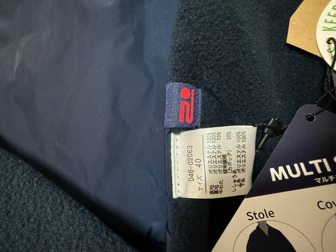 Rosasen × メルセデスベンツ マルチストール&キルティングトートバッグ