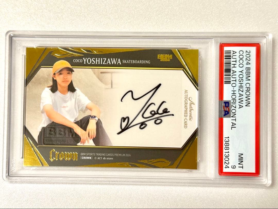 PSA8】吉沢恋 直筆サイン カード BBM CROWN 2024 55シリ - メルカリ