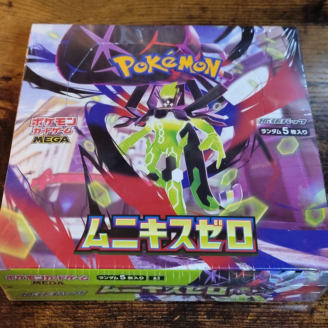 ポケモンカード ムニキスゼロ BOX シュリンク付き 未開封 - メルカリ