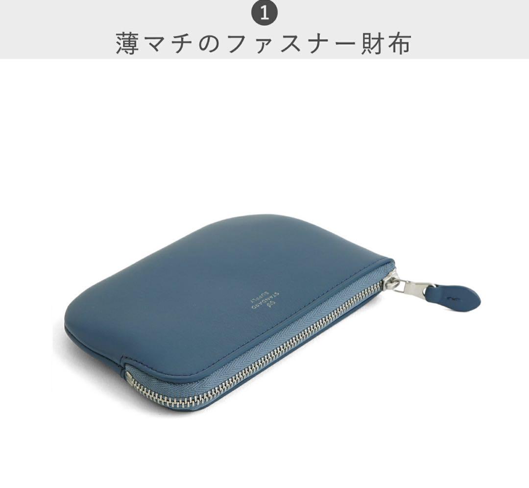 お値下！スタンダードサプライ PAL オーバルジップウォレットS