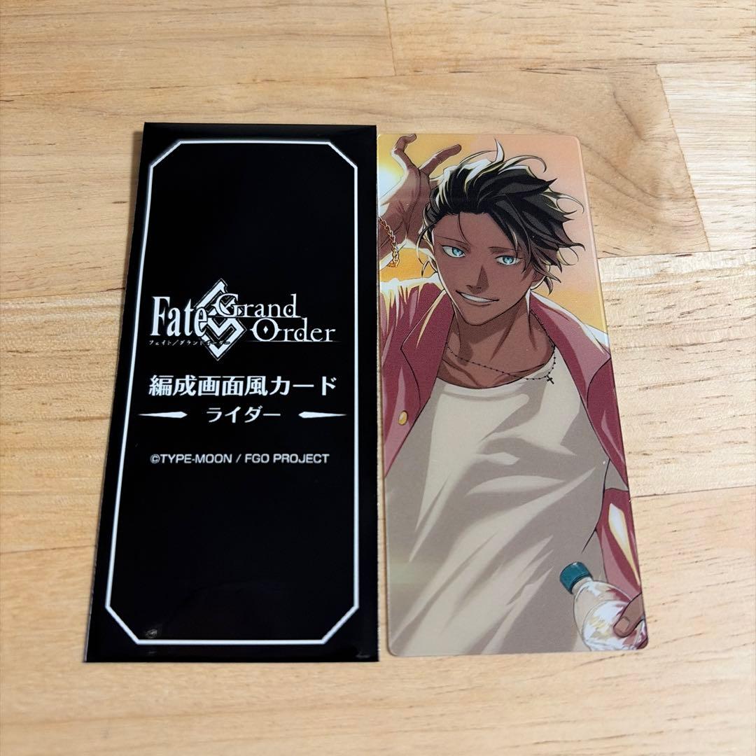 FGO 最終再臨展 編成画面風カード バーソロミュー - メルカリ
