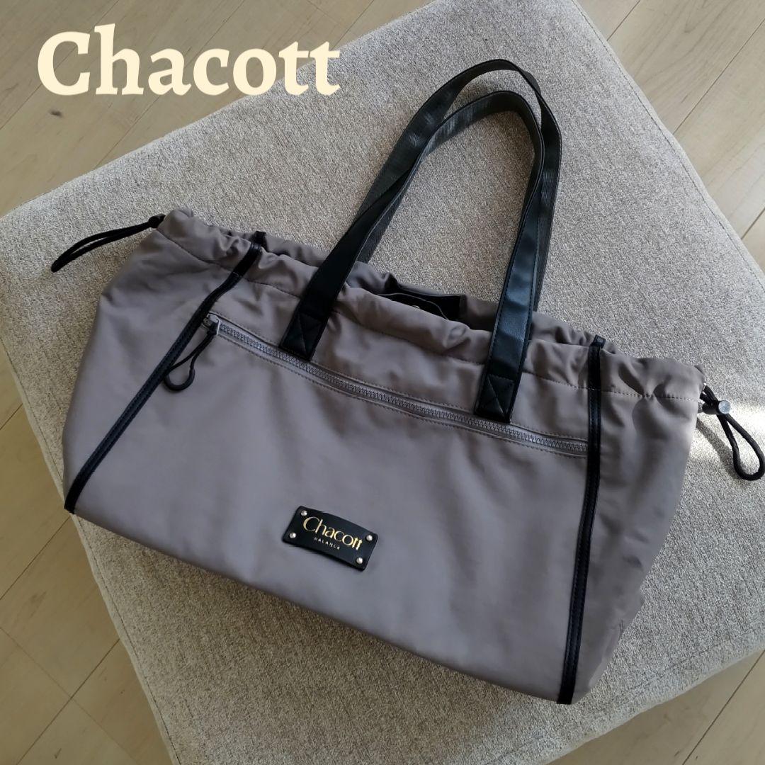 Chacott チャコット バレエバッグ チャコールグレー 大きめ かばん 鞄