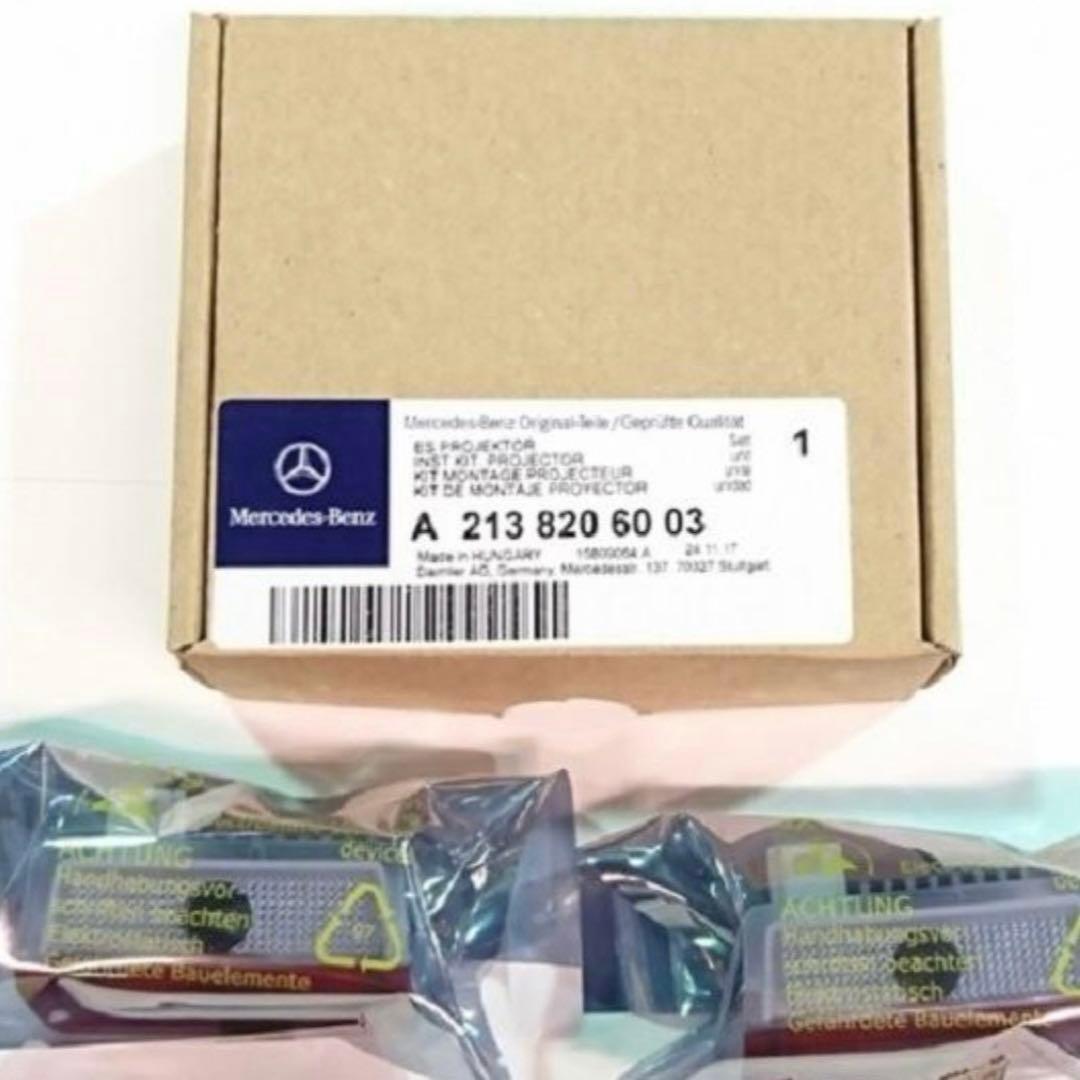 メルセデスベンツ純正プロジェクターライト Mercedes-Benz（メルセデス・ベンツ） 純正 LEDプロジェクター ロゴ