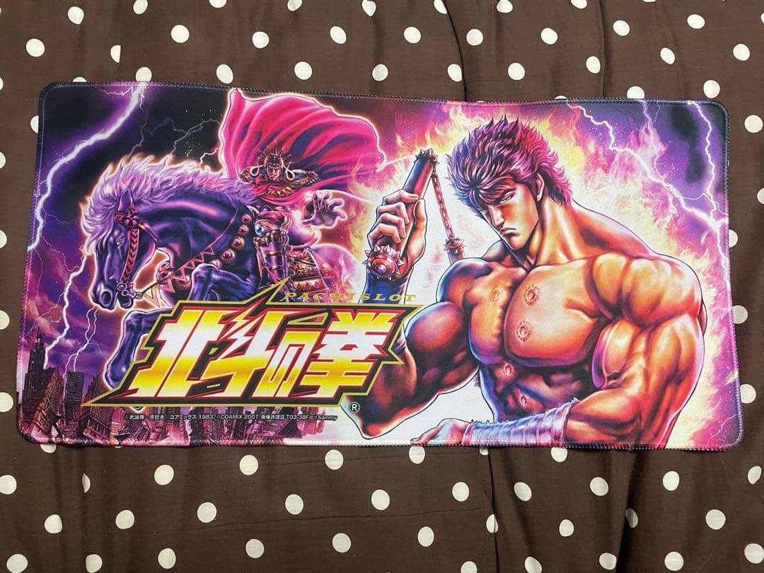 スマスロ北斗の拳 プレイマット - メルカリ