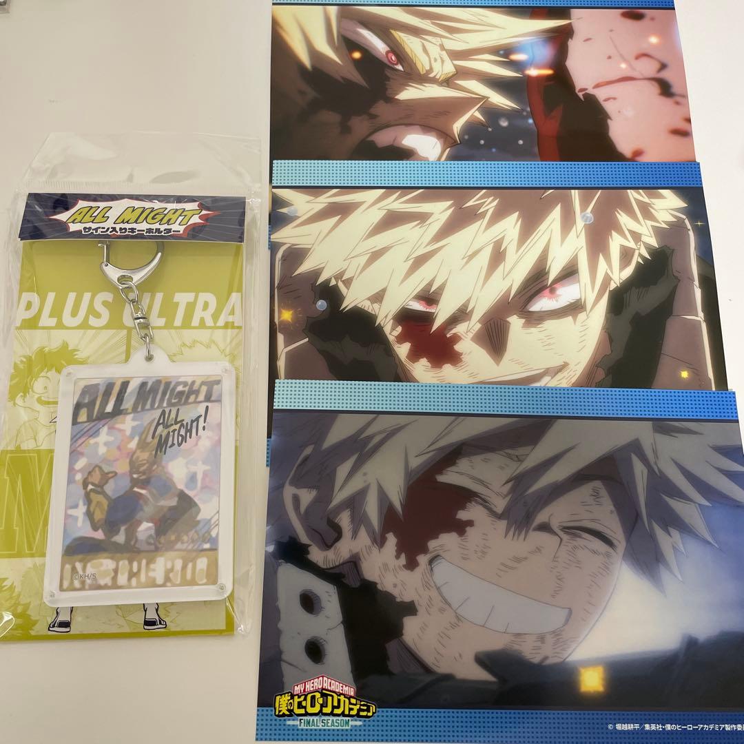 僕のヒーローアカデミア 爆豪勝己 オールマイトのサイン入り