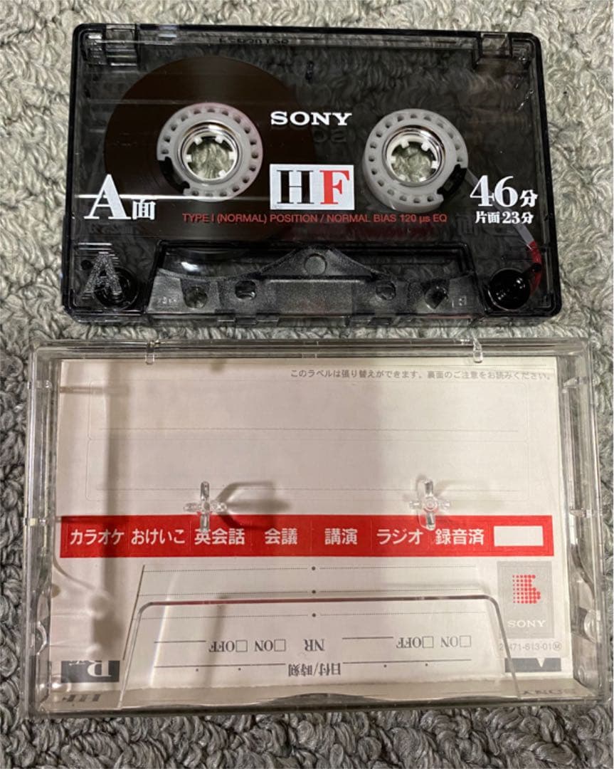 値下げ！！未使用！！SONY ソニー カセットテープ HF 46分 - メルカリ