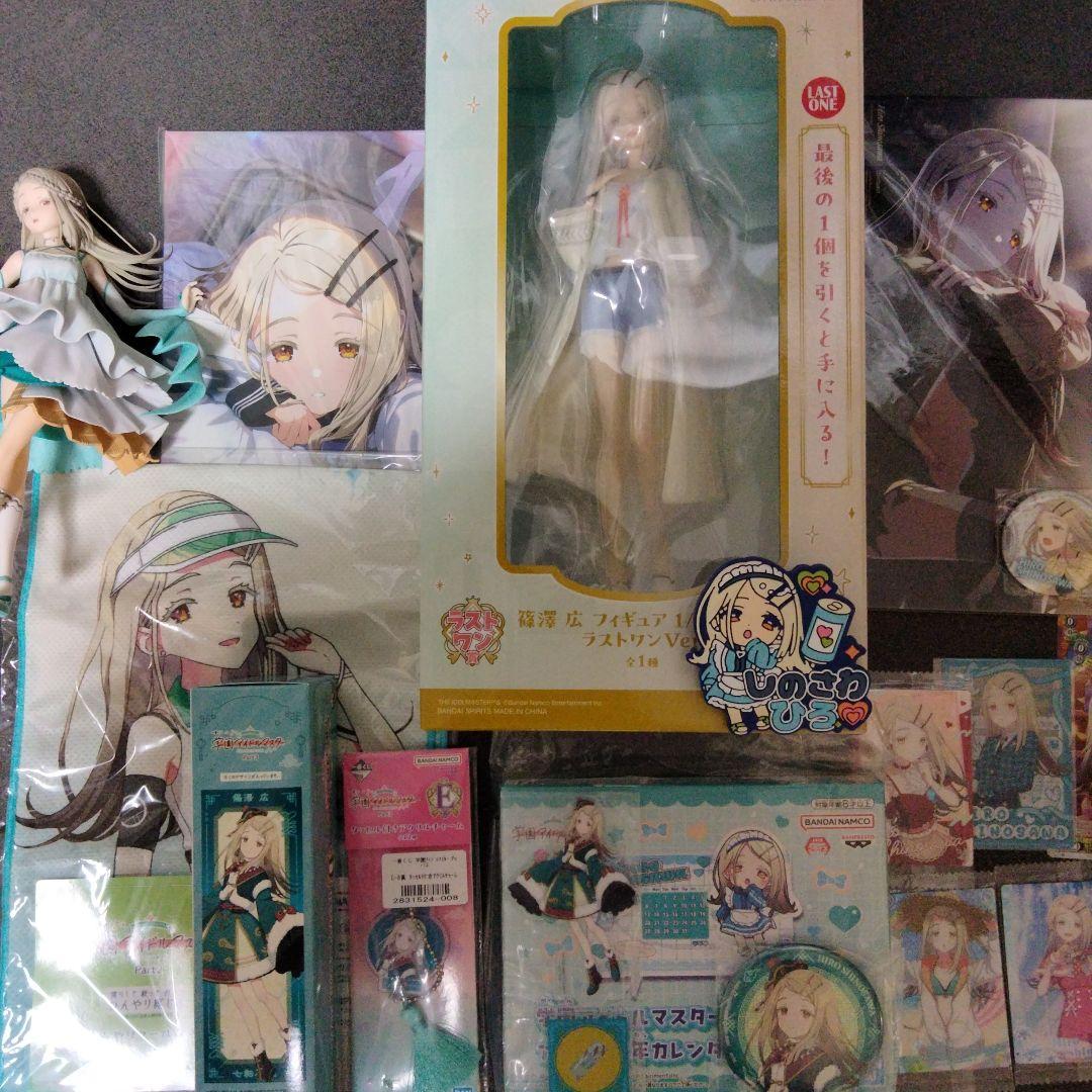 K*P様 【2枚目あり】学園アイドルマスター　篠澤広　引退品 篠澤 広 2nd Single「コントラスト」 | 学園アイドルマスター（学マス