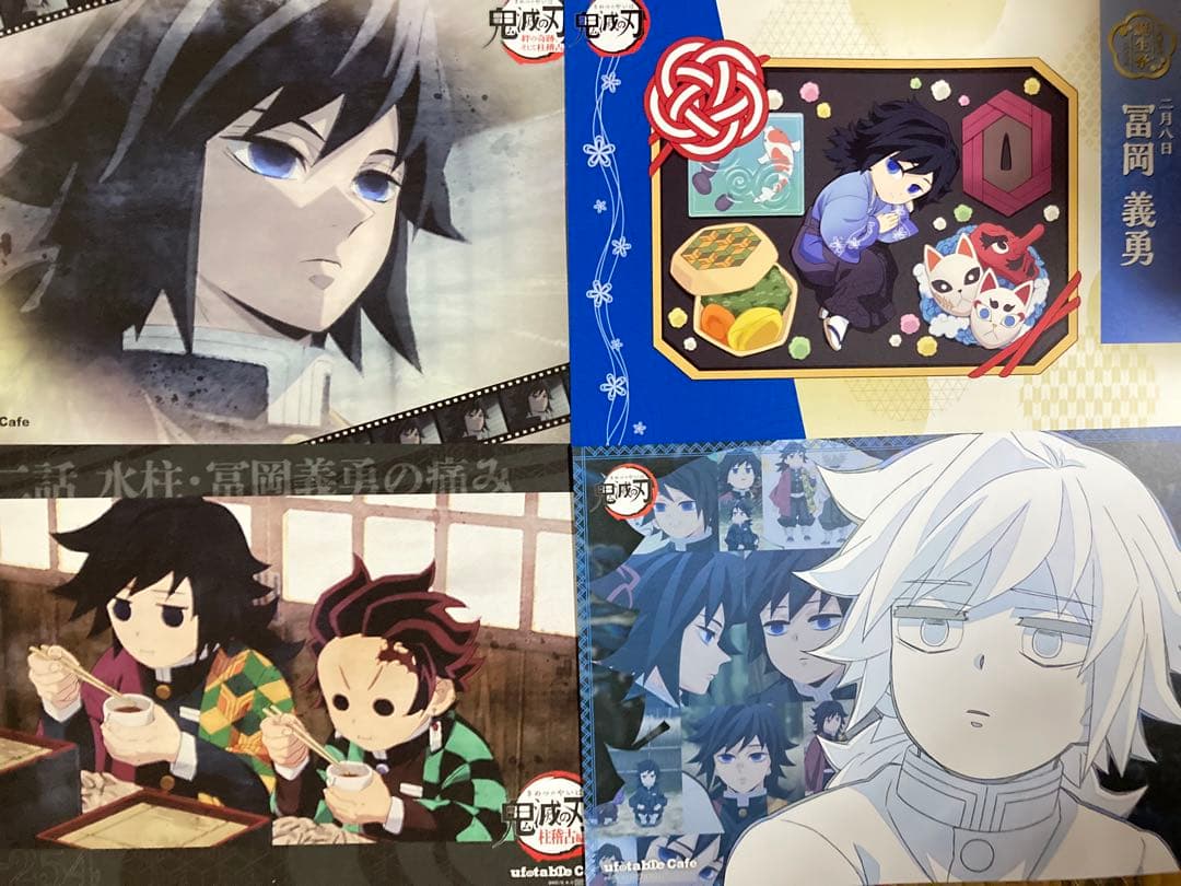 鬼滅の刃 冨岡義勇 ランチョンマット 誕生祭 2025、柱稽古編 - メルカリ