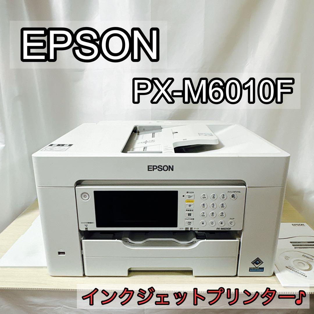 EPSON PX-M6010F インクジェットプリンター [ジャンク品] - メルカリ