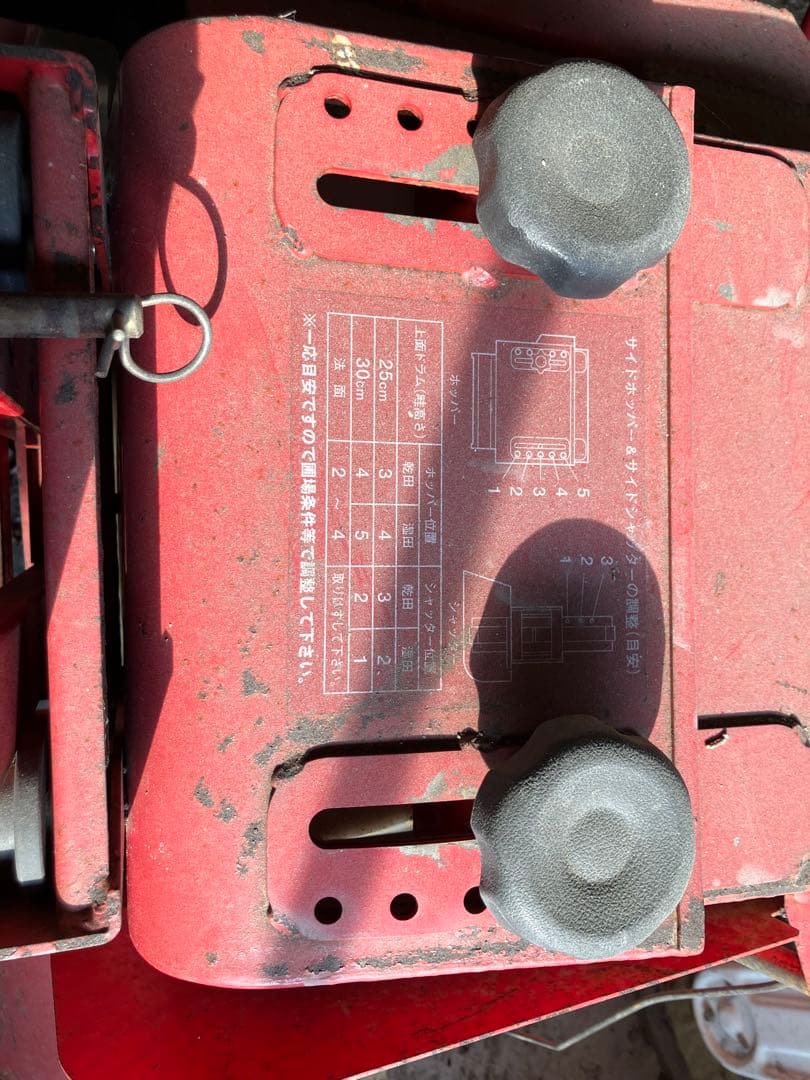 畦塗り機 富士トレーラートラクターヤンマー クボタイセキ畦塗機あぜ