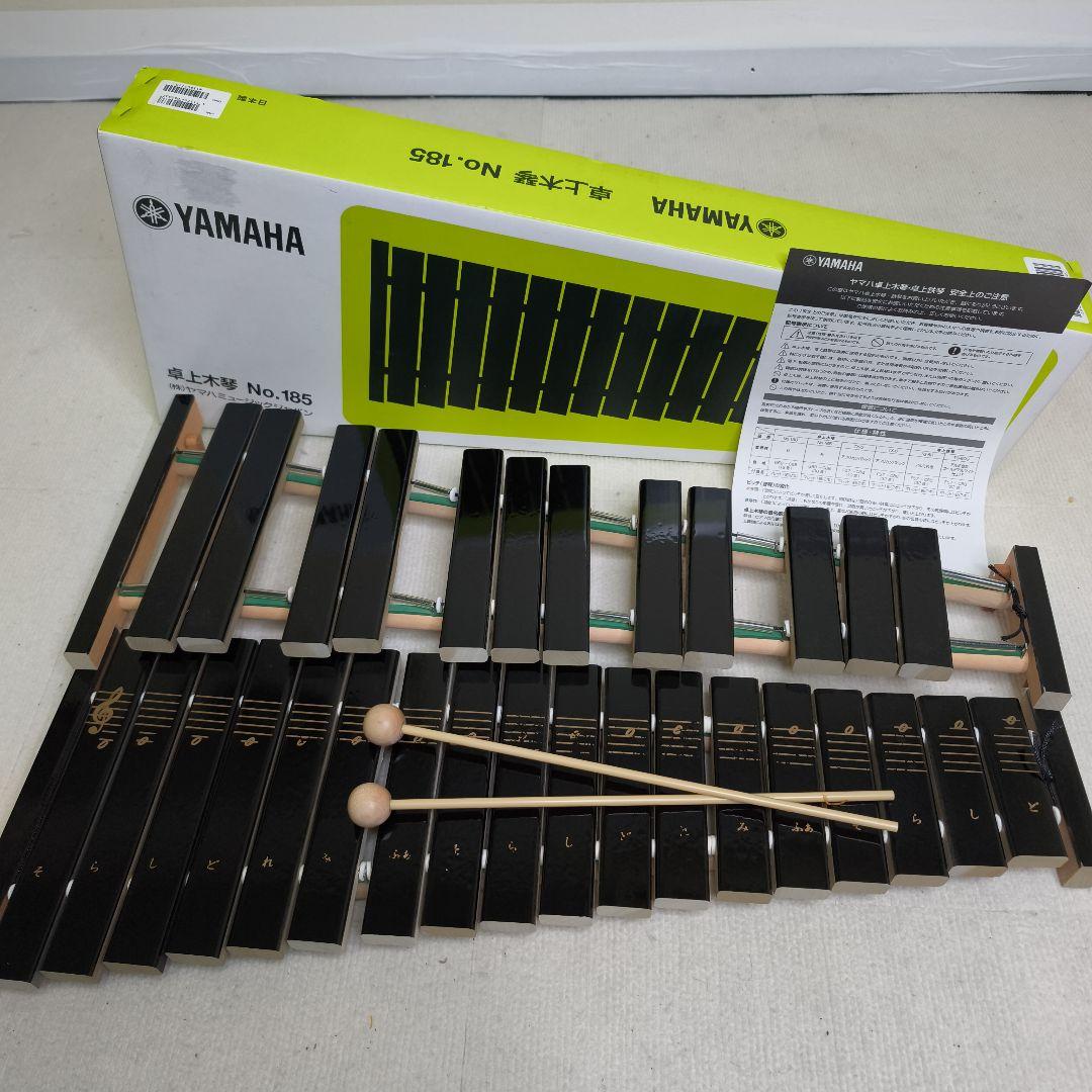 YAMAHA No.185 卓上木琴 木製音階楽器 ヤマハ 外箱付き ヤマハ | No.185 - 卓上木琴/鉄琴 - 概要