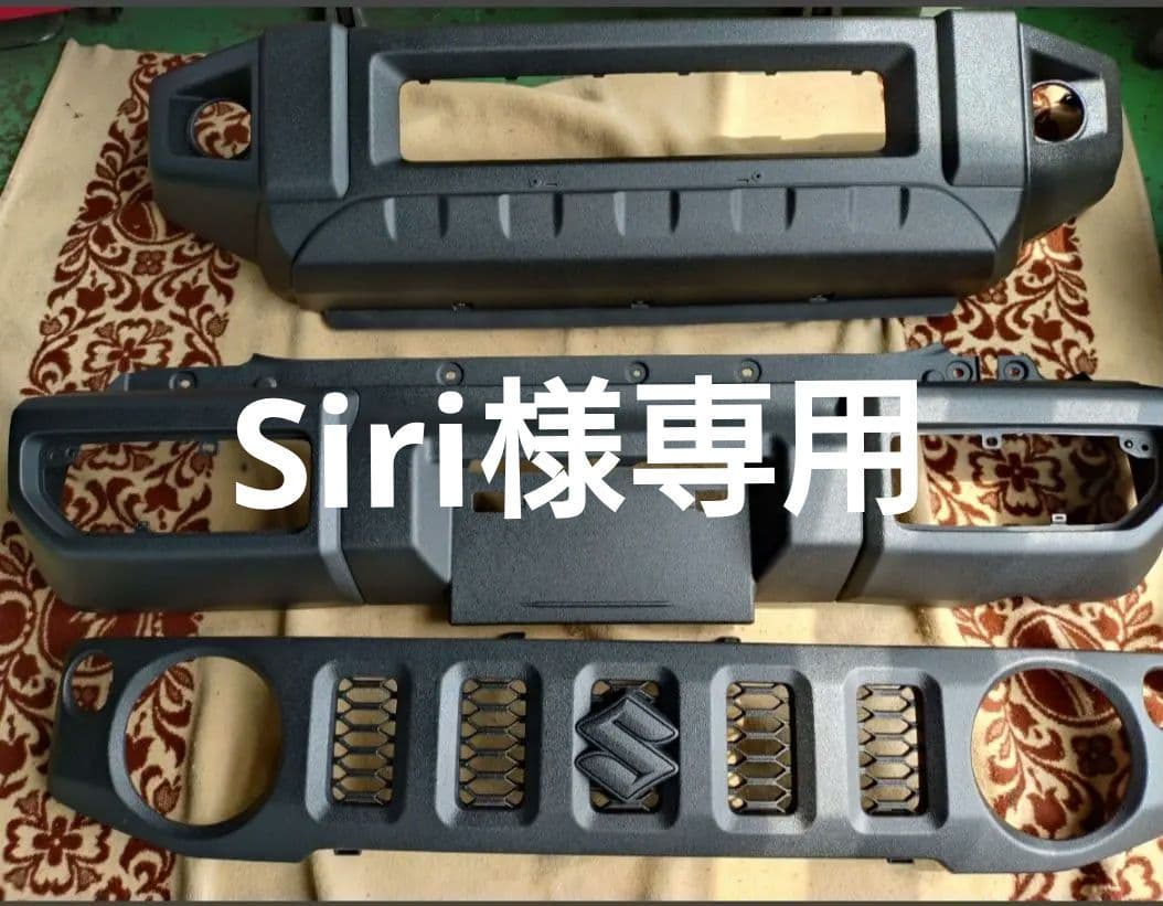 ジムニー JB64 フロントバンパーリアバンパーグリル ラプターライナー施工 ジムニーJB64 リアバンパー 車体純正色ラプターライナー塗装 カスタム