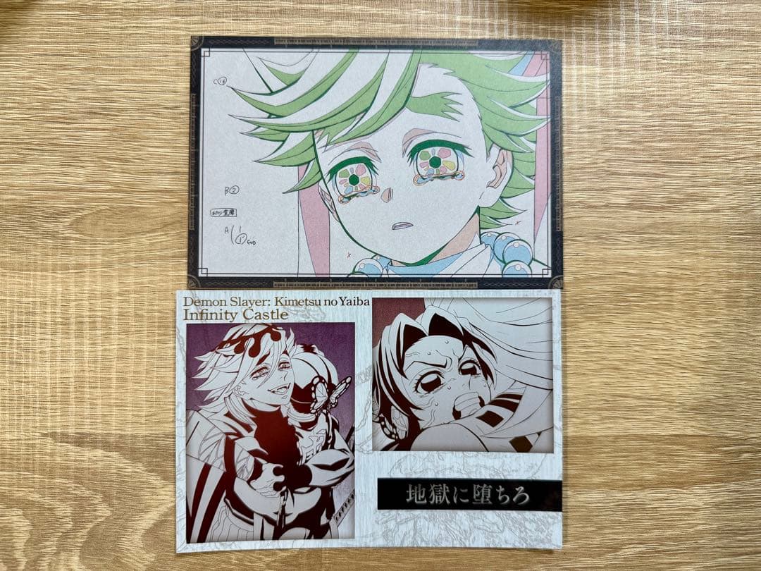 ufotabledining 鬼滅の刃 おすそ分けポストカード 童磨/くじ - メルカリ