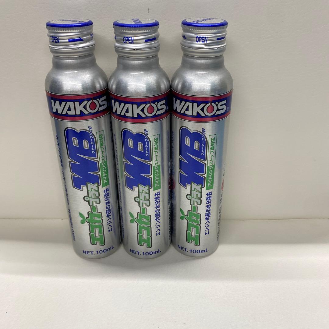 新品 ワコーズ エコカープラスWB 100ml 3本セット - メルカリ