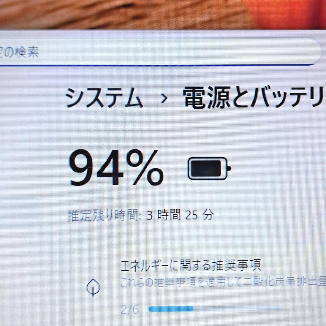 G81 設定済 富士通ノートパソコン i3 /1000GB Windows11 - メルカリ