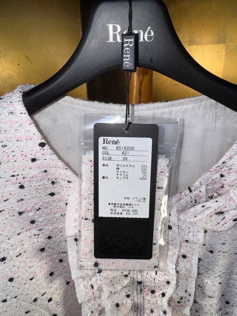 Reneルネ】2025モデル新品タグ付定価104500円ティッセワンピース38