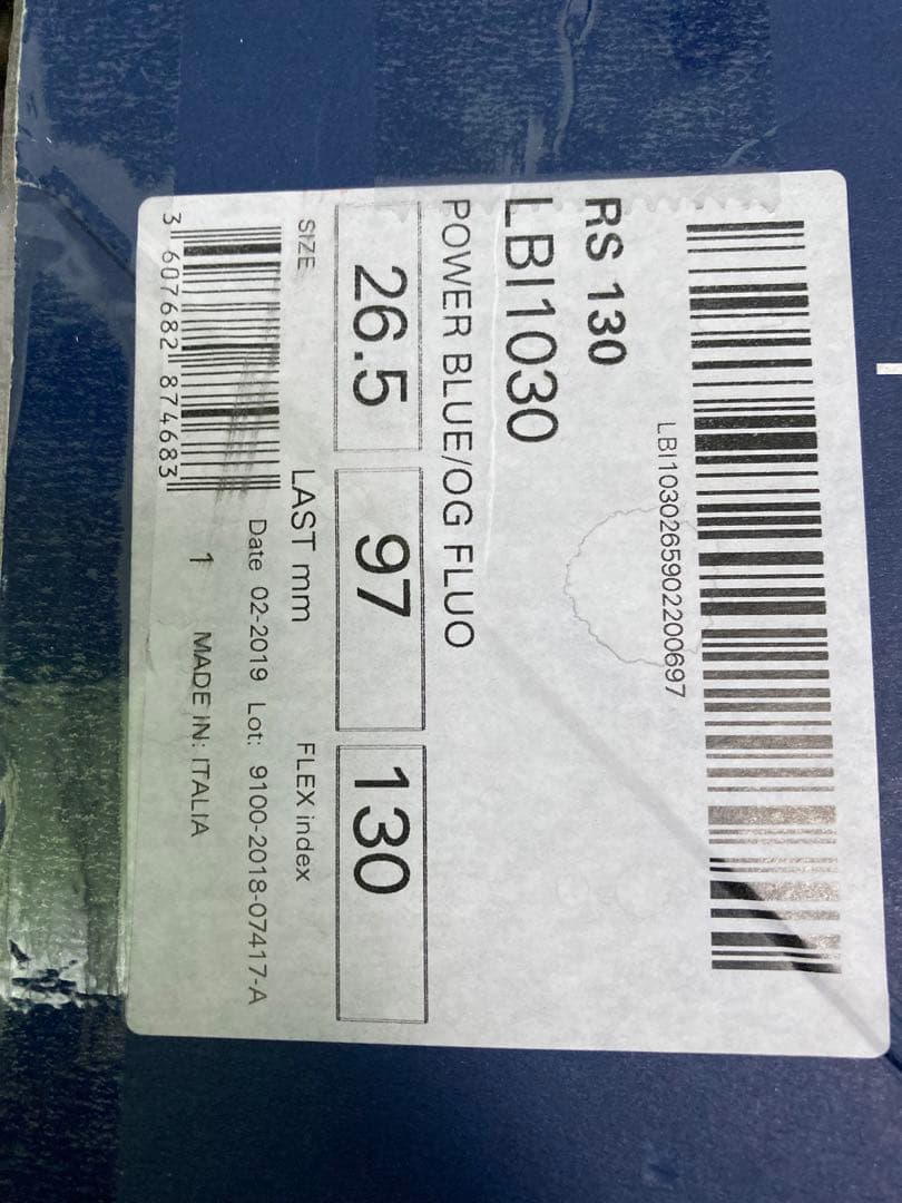 ラング rs130 26.5cm