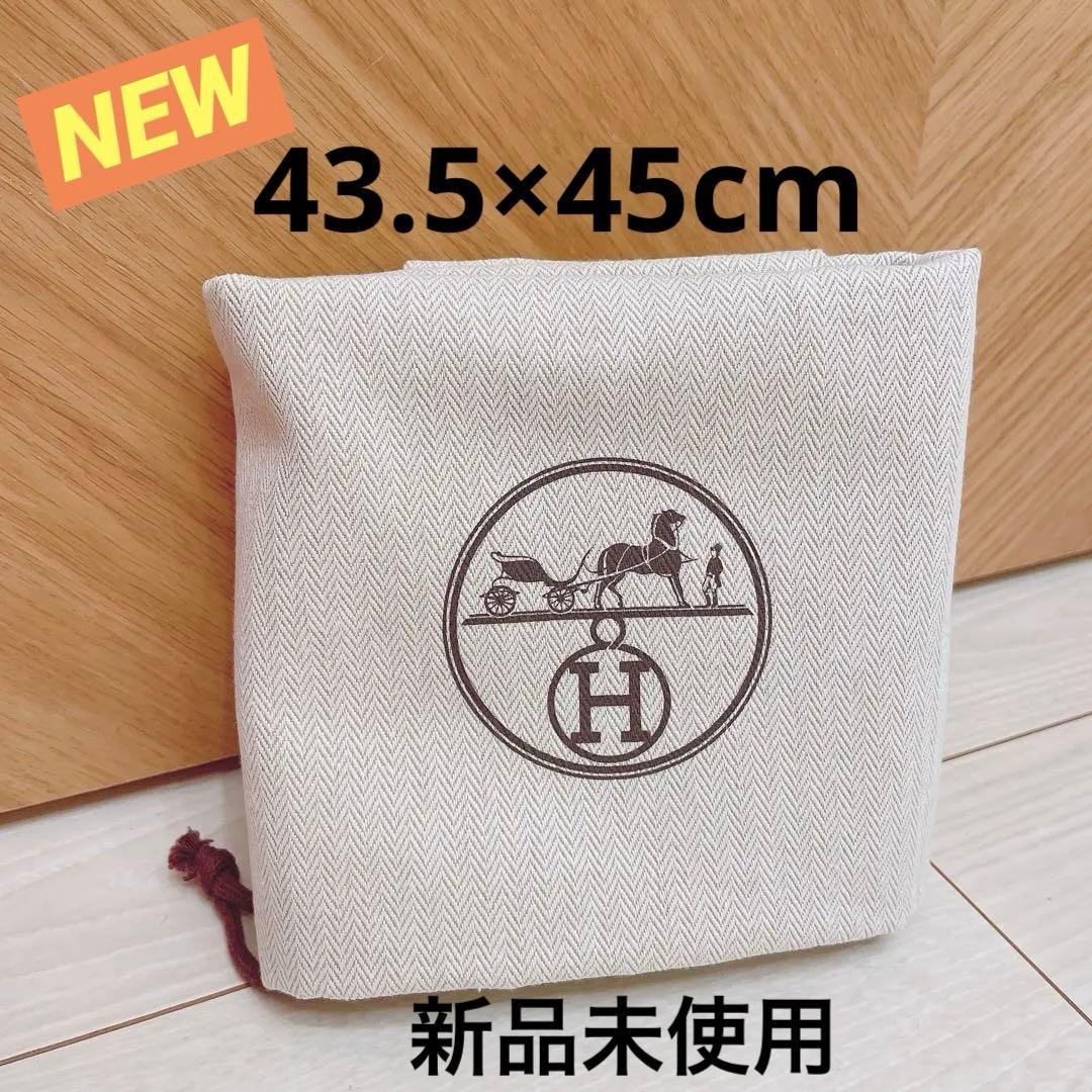 新品未使用 HERMES 保存袋 43.5×45cm 巾着袋 dustbag - メルカリ
