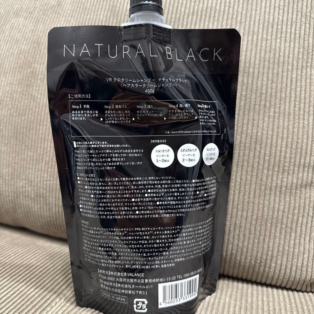 VRクロクリームシャンプー ナチュラルブラック400g - メルカリ