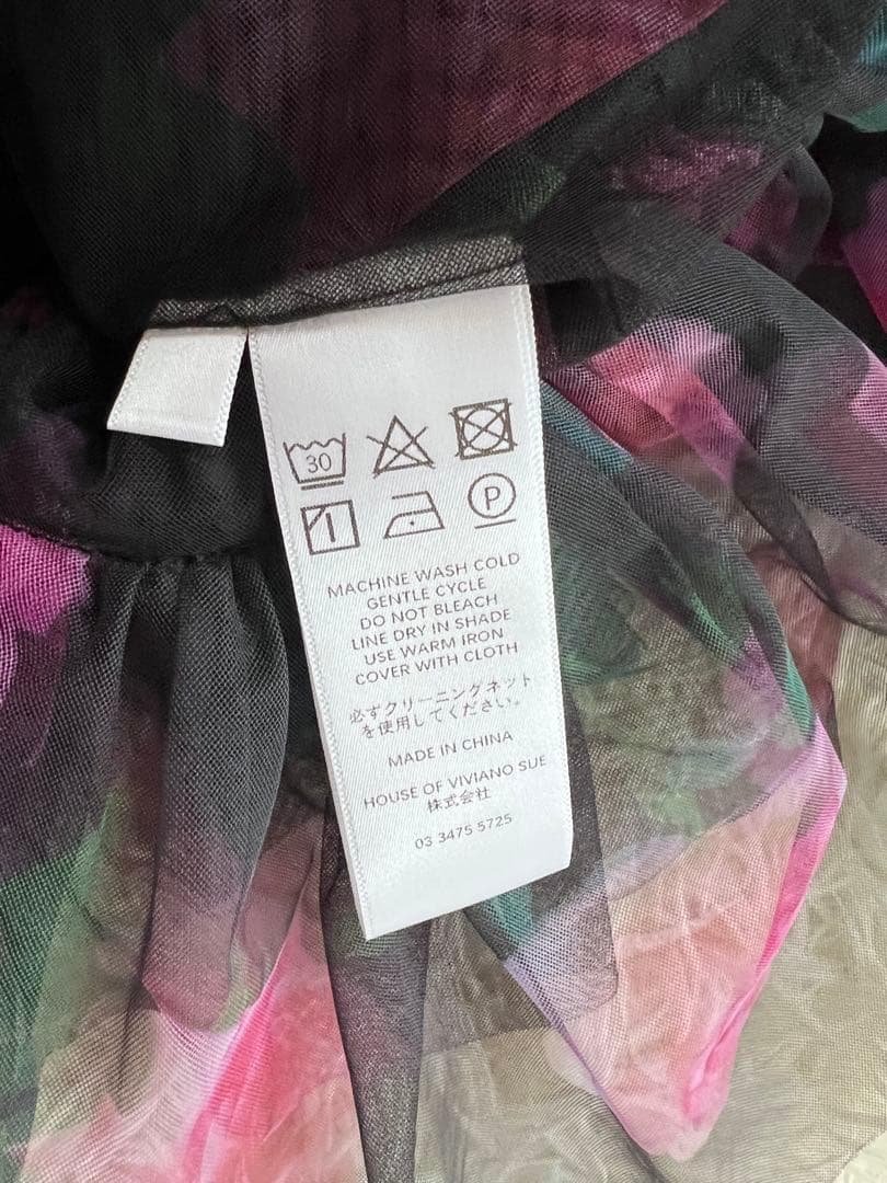 試着のみ VIVIANO Tulle Ruffle Cami Top チュール - メルカリ