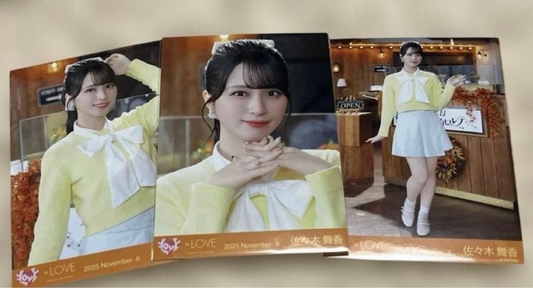 LOVE イコラブ 佐々木舞香 生写真 木漏れ日メゾフォルテ コンプ - メルカリ