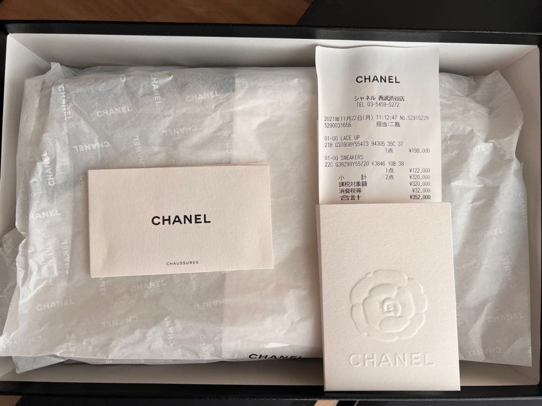 Chanel メッシュスニーカー ホワイト/ブラック(38)