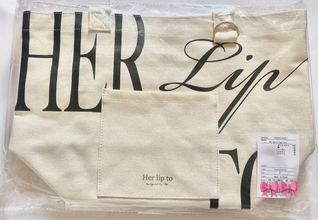 HLT Daily Logo Tote mono tone herlipto - メルカリ