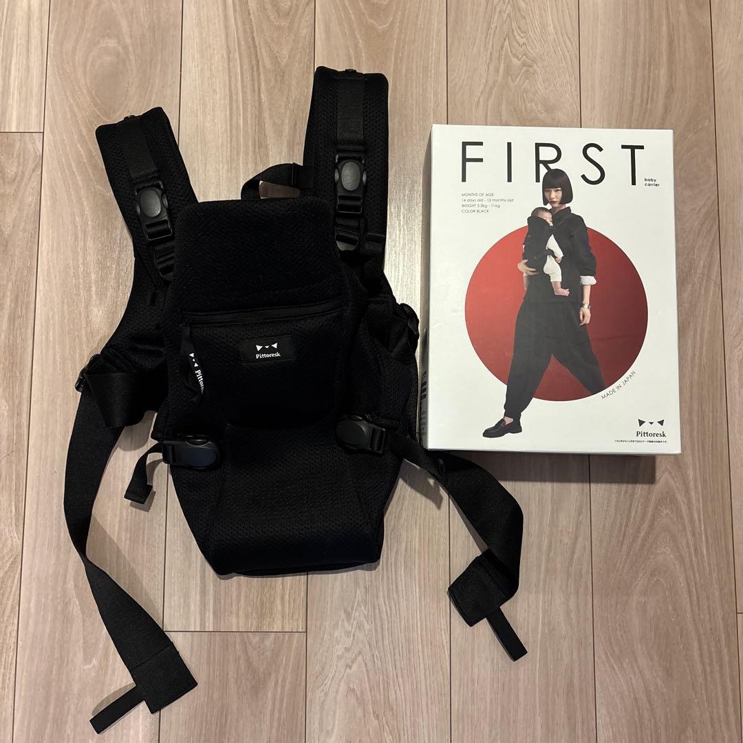 ピトレスク　抱っこ紐