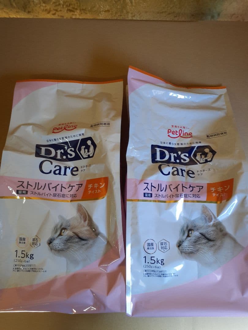 鶴座右衛門様ドクターズケア猫用ストルバイトケアチキン1.5kg 2袋セット ドクターズケア 猫用ストルバイトケア チキンテイスト(500g): 猫用商品