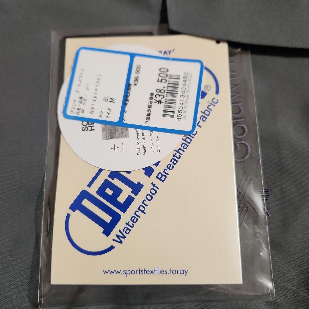 美品 ゴールドウィン GOLDWIN アトラスパンツ ATLAS PANTS - メルカリ