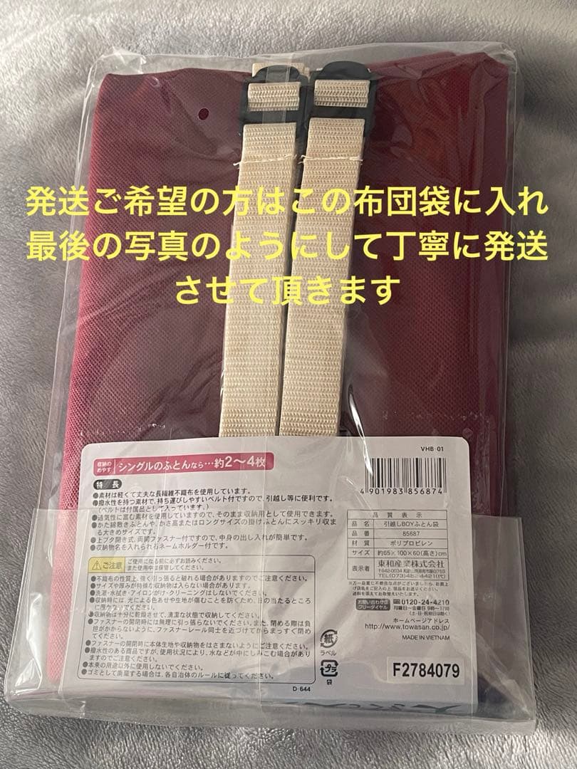 保証期間内・ほぼ新品】 Yogibo ミディ濃紺 Kaza様専用 - メルカリ