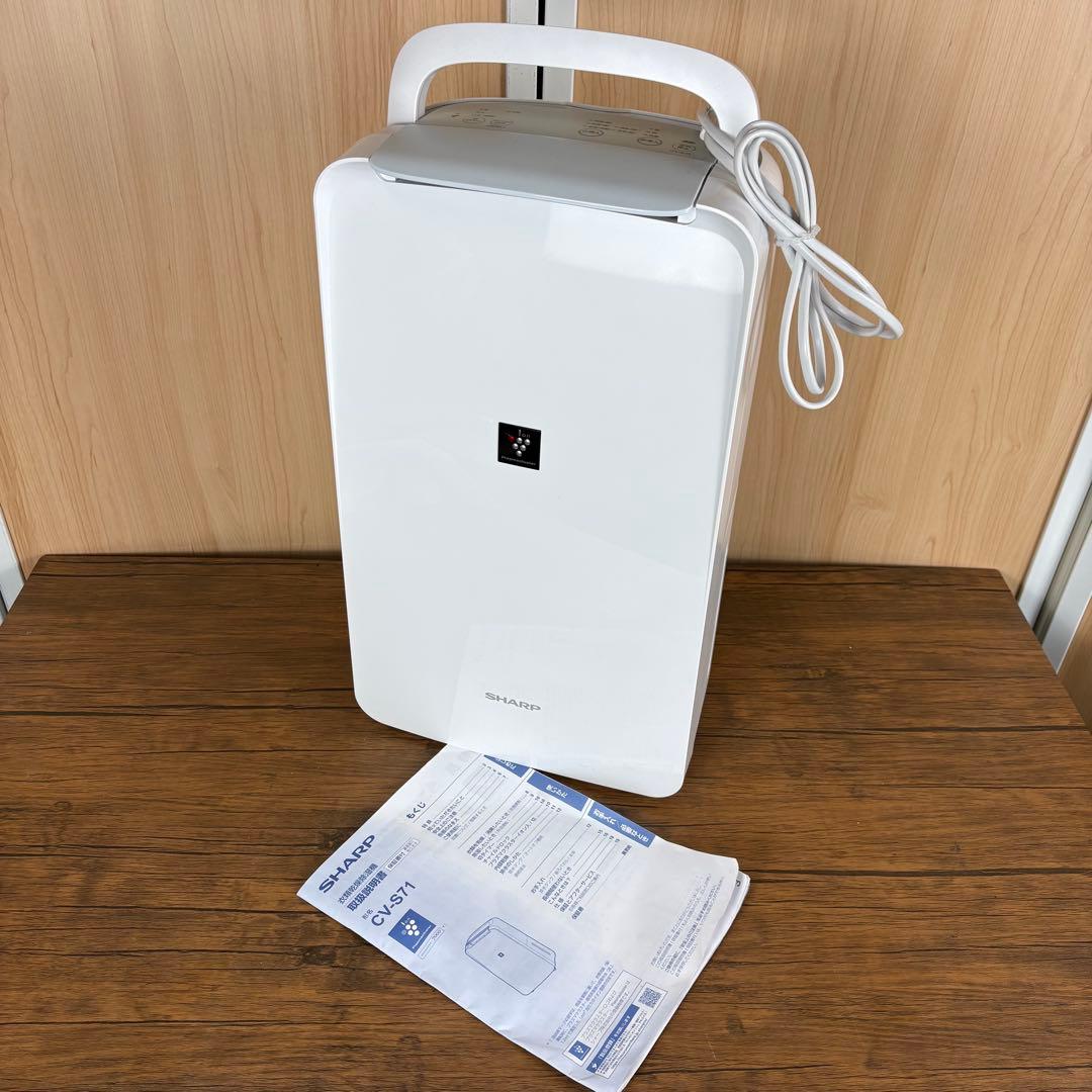 美品】SHARP シャープ 衣類乾燥除湿機 CV-S71-W 2025年製 除湿機