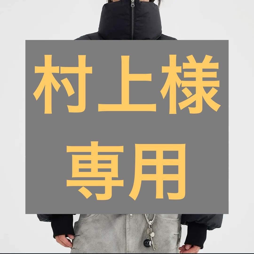 UNDERCOVER アンダーカバー スタッズキーホルダー