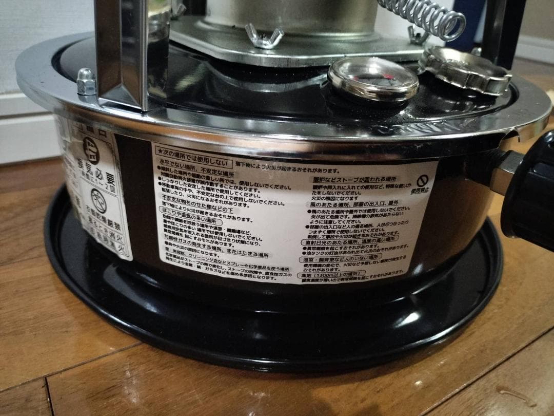 美品 アルパカ風 石油ストーブ kerosene heater DMY-002