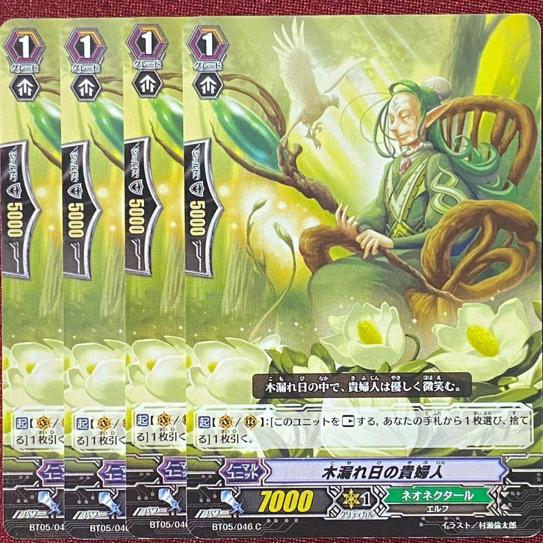 さ。様 リクエスト 5点 まとめ商品 - メルカリ