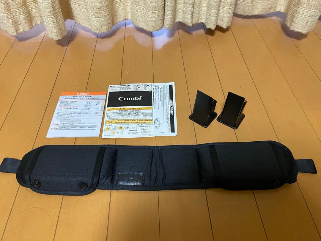 中古美品　コンビ　ジョイトリップアドバンス　ISOFIX 2024年製