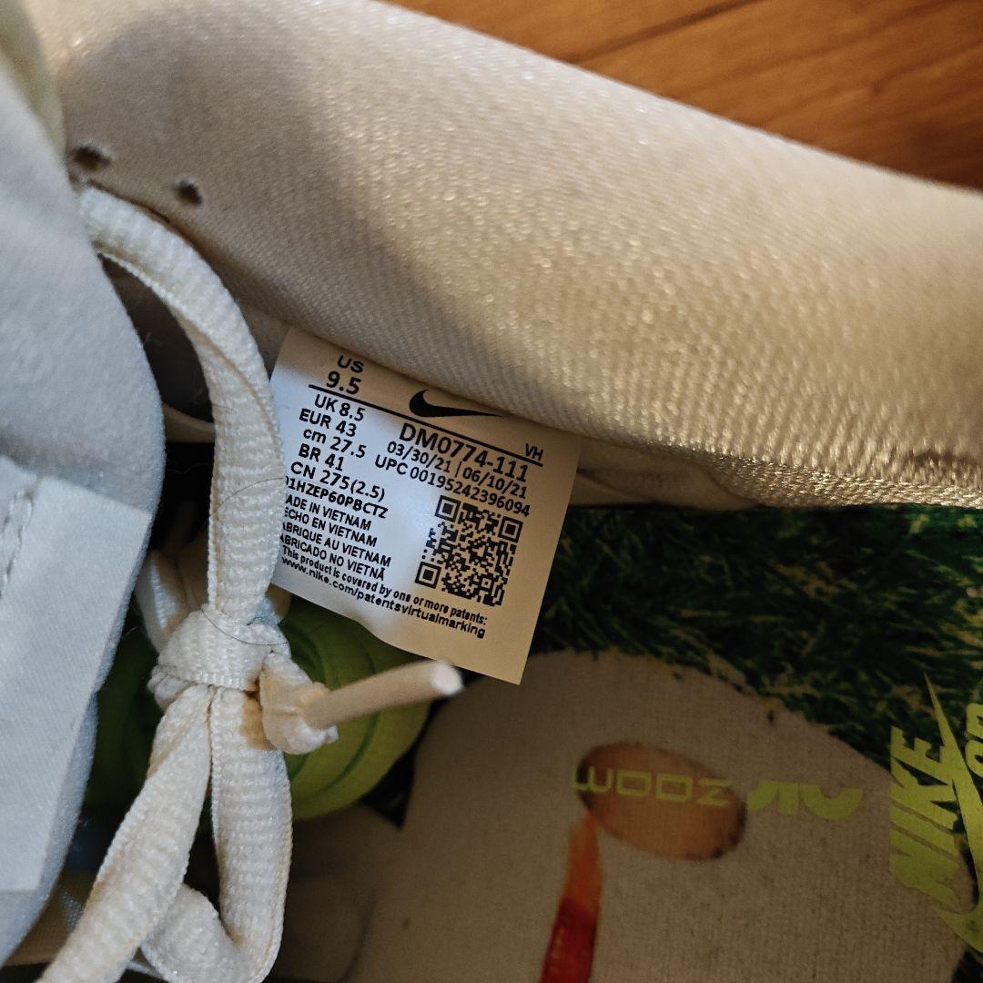 NIKE SB Mummy ナイキ ダンクロープロ ミイラ 27.5cm 箱ない