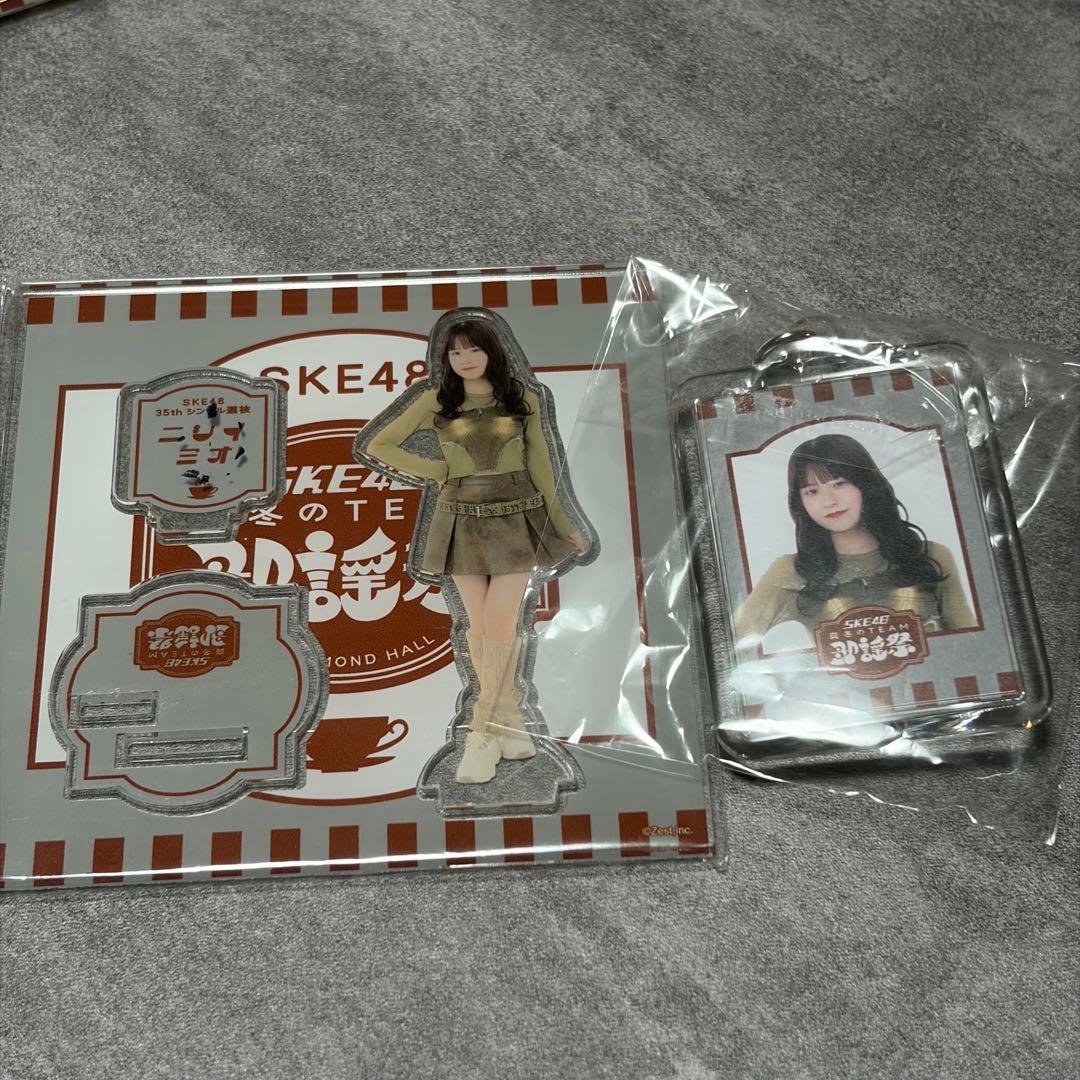 たか様 リクエスト 2点 まとめ商品 - メルカリ