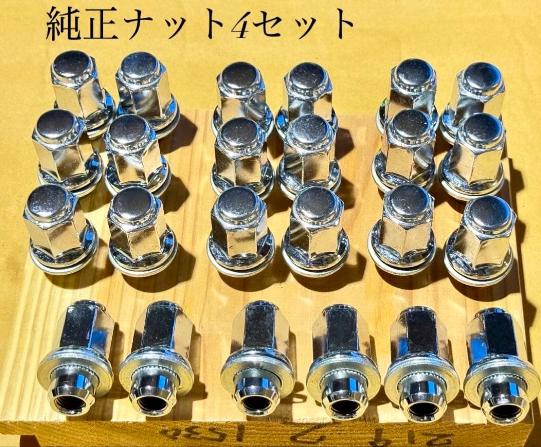 【70周年限定車】 ランドクルーザープラド70周年ホイール4セット　おまけ付き