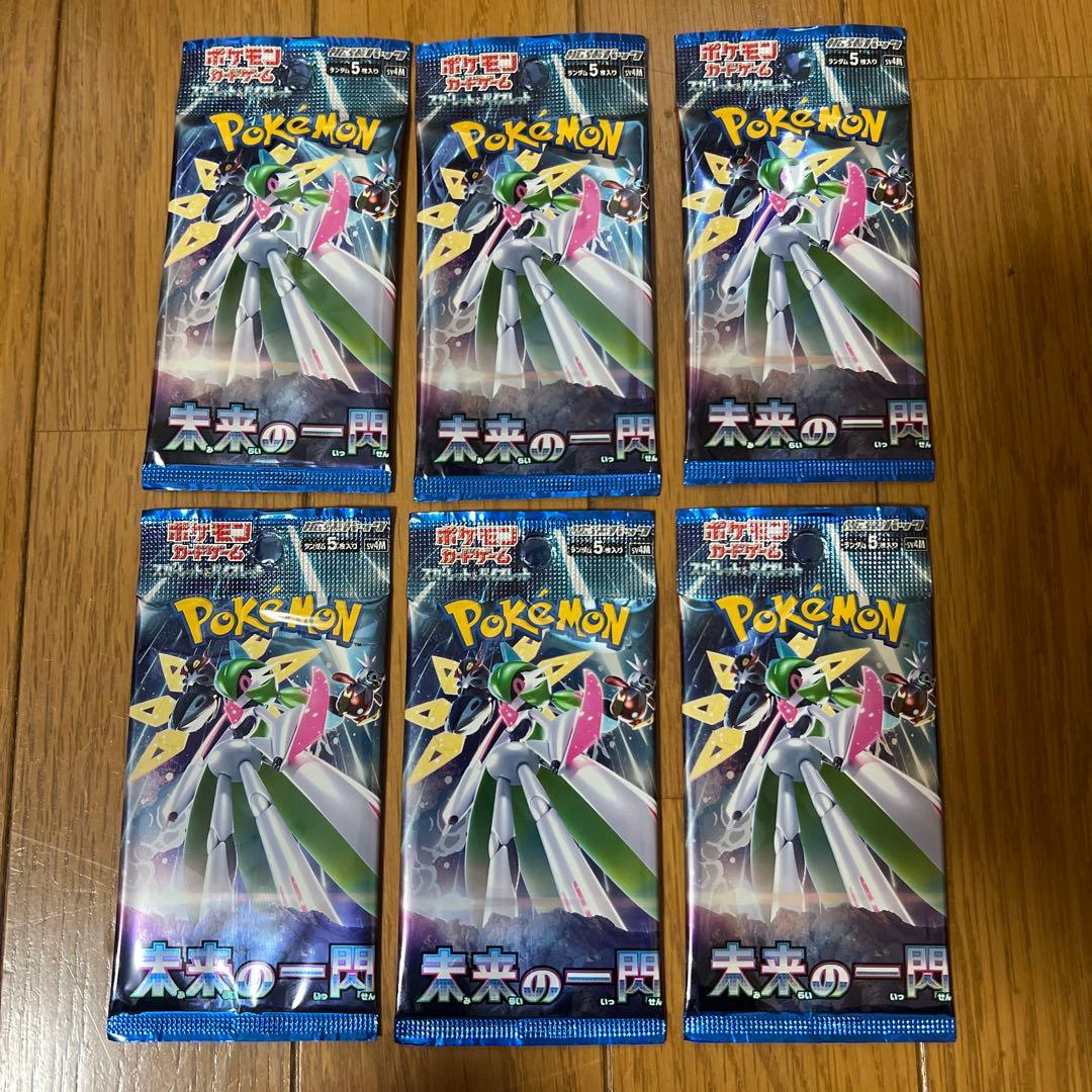 未来の一閃 6パックセット ポケモンカード まとめ売り - メルカリ