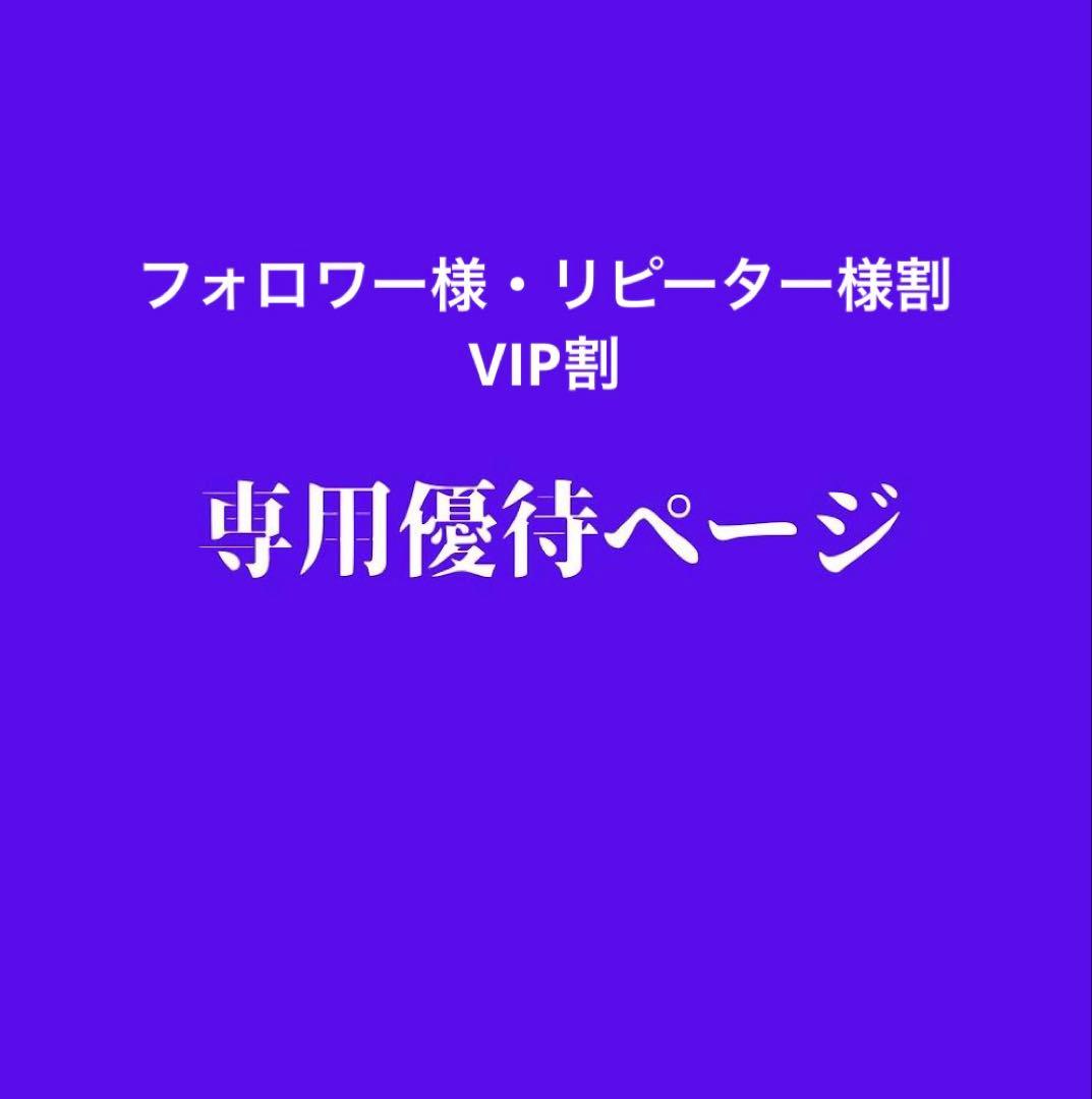超特級SSSSS呪物 幸運招福 異次元霊力宿す絶対開運ブレスレット 金運