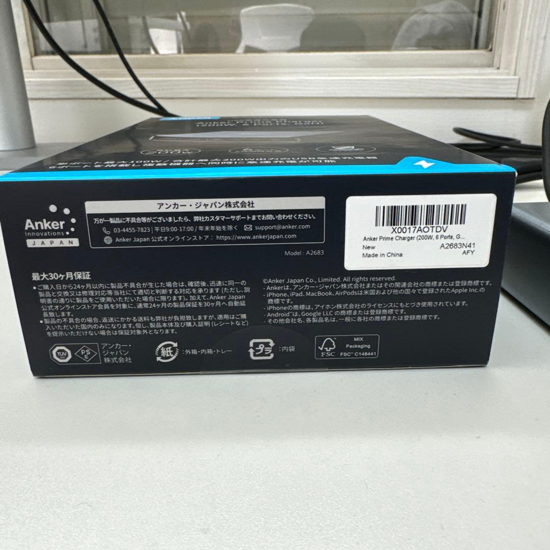 その他 Anker Prime Charger (200W, 6 Ports, GaN)