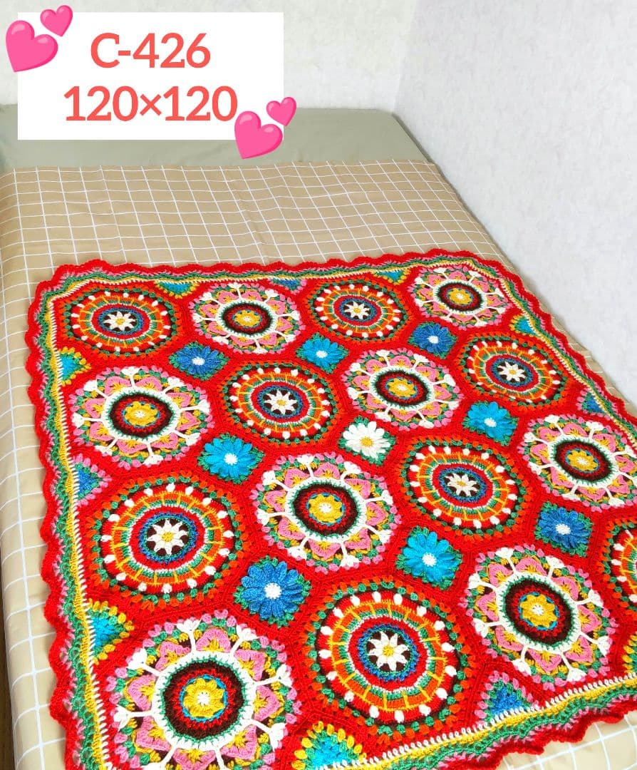 C426　手編みマルチカバー　ブランケット　モチーフ編み　大判　曼陀羅クロッシェ カラフル マルチカバー大判 ハンドメイド☆モチーフ編みブランケット