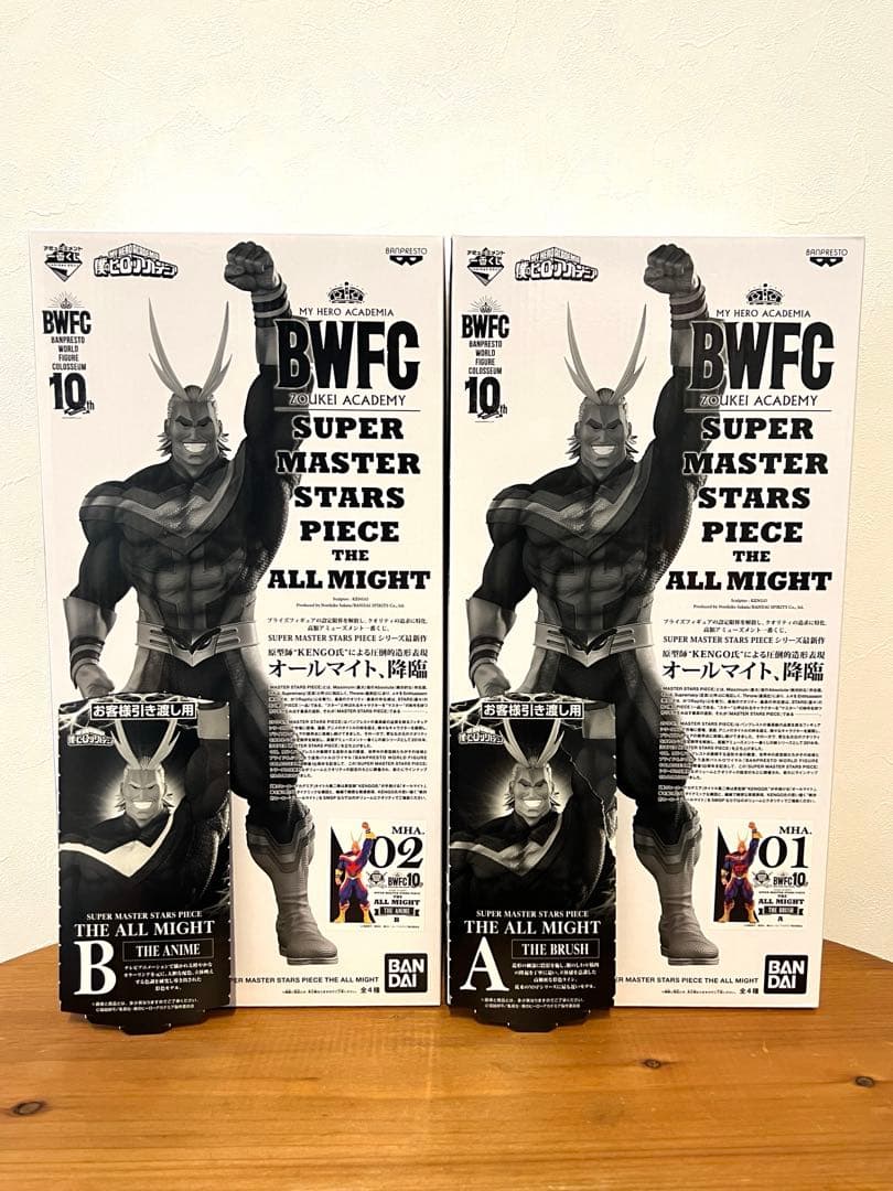 SMSP BWFC ヒロアカ オールマイト AB賞 2体セット おまけ半券付き